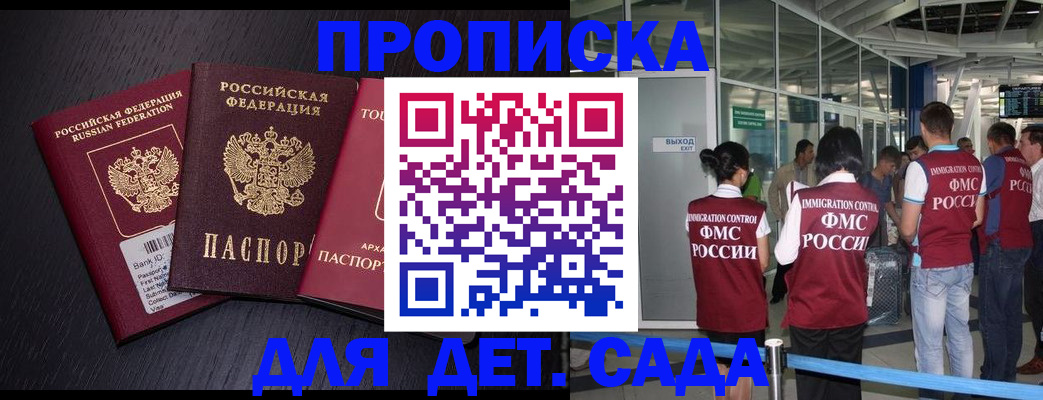 форма 3 в Крымске